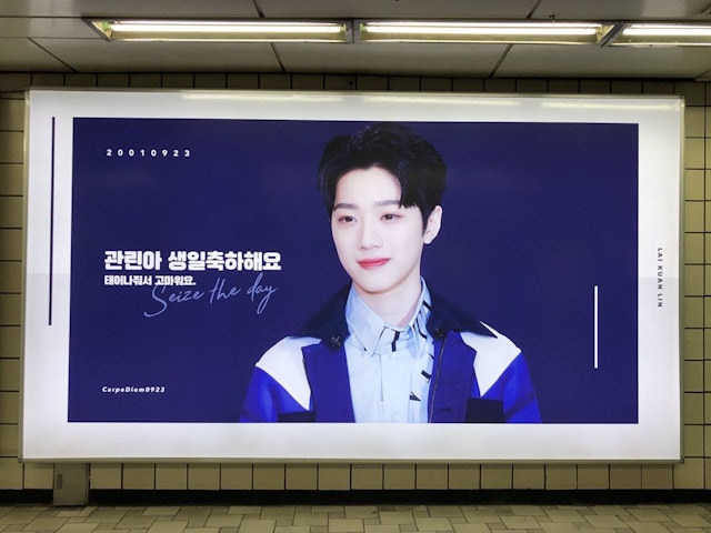 Seoul Metro ads