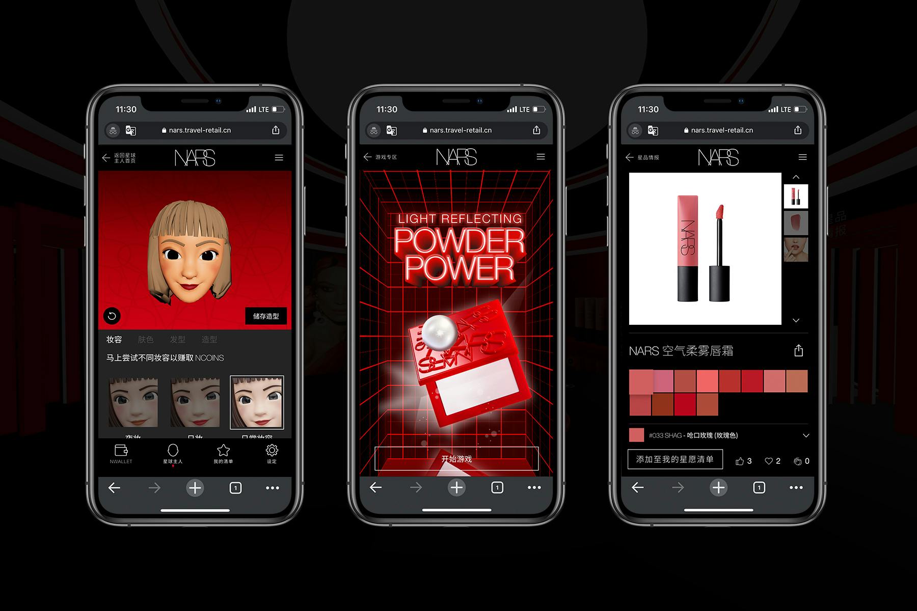 Creative Works  NARS Cosmetics: Nonstop NARS Virtual World  The Drum