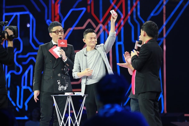 Alibaba's Jack Ma at the 11.11 Gala