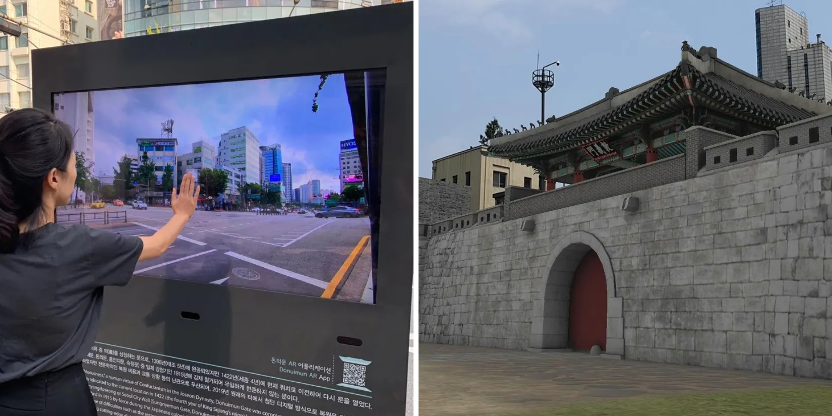 South Korea restores historic gate with augmented and virtual reality ...