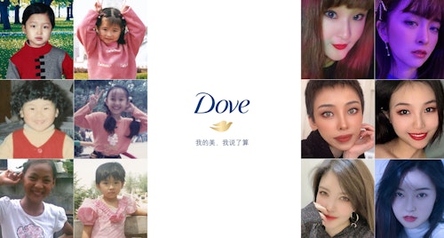  Dove launches “my beauty, my say” campaign in China 