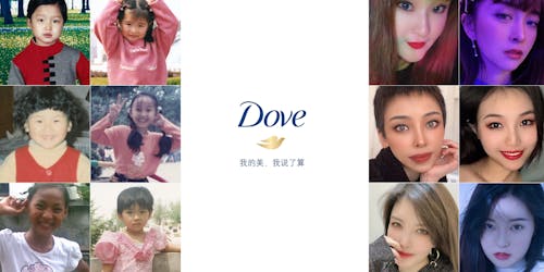 Dove launches “my beauty, my say” campaign in China Dove launches “my beauty, my say” campaign in China