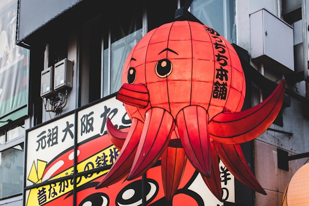 A paper-lantern octopus on a high street