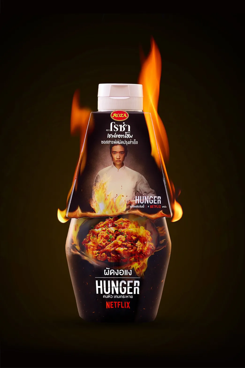 The Drum | Thai Food Brand Roza Teams With Netflix To Create 'secret Sauce' From Hit-film Hunger - Vimarsana News