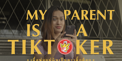 Five Star Chicken Thailand campaign