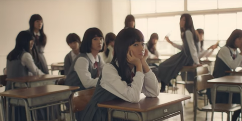 Shiseido - High School Girl?