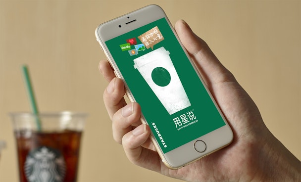 Starbucks WeChat app